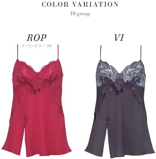 ワコール Wacoal サルート Salute 10G BTJ410 キャミソール LL